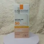 La Roche-Posay Anthelios Mineral Tinted Ultra Fluid SPF 50+ Facial Sunscreen 50ml - Image 8