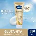 Vaseline Gluta-Hya Flawless Glow Serum-In-Lotion – 330ml - Image 3