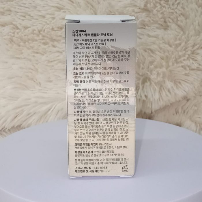 SKIN1004 Centella Light Cleansing Oil - Image 11