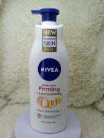 Nivea Q10 Firming + Argan Oil Body Lotion 400ml - Image 5