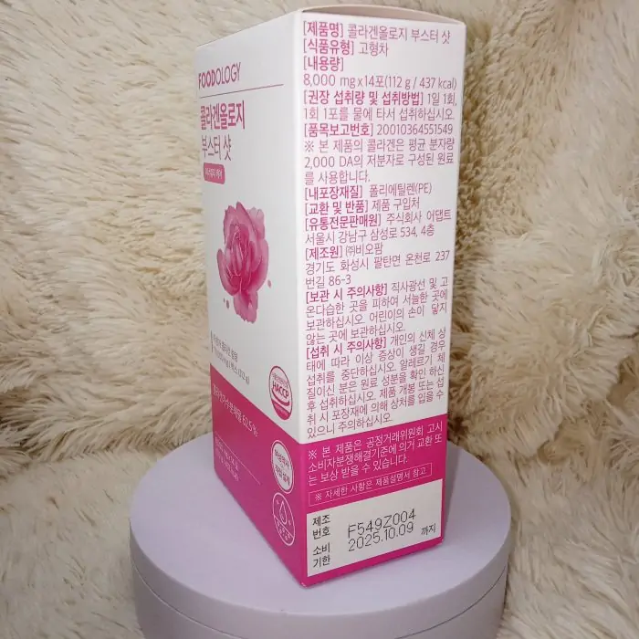 FOODOLOGY Collagenology Booster Shot 14packets , 112g - Image 6