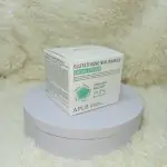 APLB Glutathione Niacinamide Facial Cream 55ml - Image 10