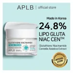 APLB Glutathione Niacinamide Facial Cream 55ml - Image 2