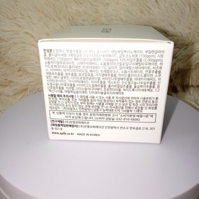APLB AHA BHA PHA Centella Facial Cream 55ml - Image 10