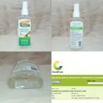Palmers Coconut Oil Formula Moisture Boost Strong Roots Hair Spray 150ml (Packaging may Vary ) - Image 4