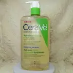 CeraVe Hydrating Foaming Oil Cleanser 562 ml - Image 8