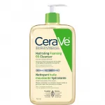 CeraVe Hydrating Foaming Oil Cleanser