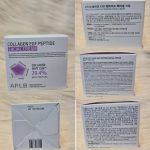 APLB Collagen EGF Peptide Facial Cream 55ml - Image 5