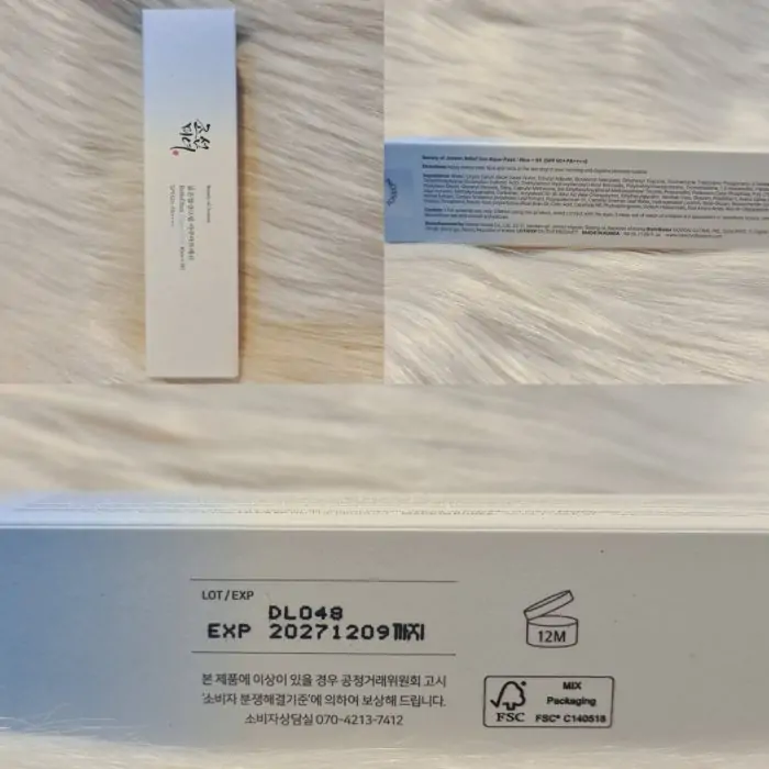 Beauty of Joseon Relief Sun Aqua-Fresh Rice + B5 SPF50+ PA++++ Facial Sunscreen - Image 5