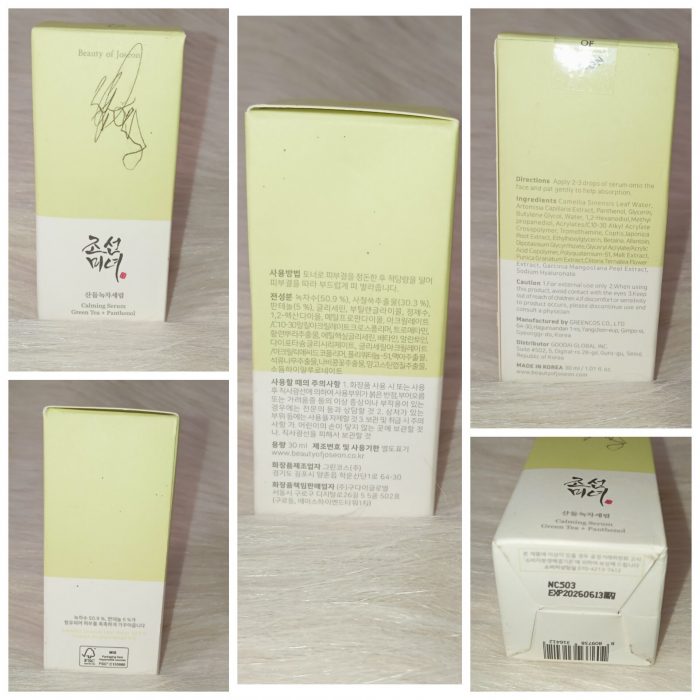 (discount Product) Beauty of Joseon Calming Serum: Green Tea & Panthenol 30ml - Image 2
