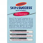 Palmer's Skin Success Anti-Dark Spot Complexion Bar 100 g - Image 2