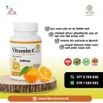 Bundle Pack Now Foods Glutathione (60 Capsules) & Ceylon Science Vitamin C (60 Capsules) - Image 2