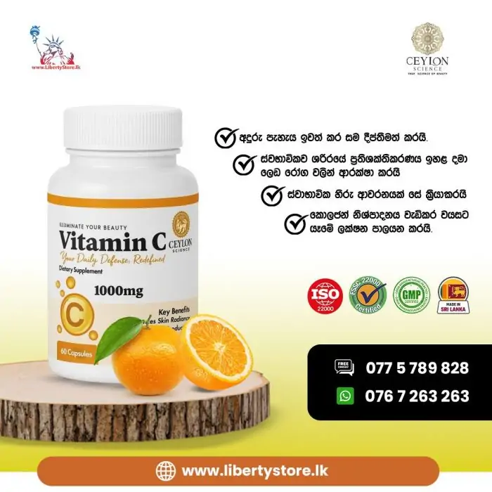 Bundle Pack Now Foods Glutathione (60 Capsules) & Ceylon Science Vitamin C (60 Capsules) - Image 2
