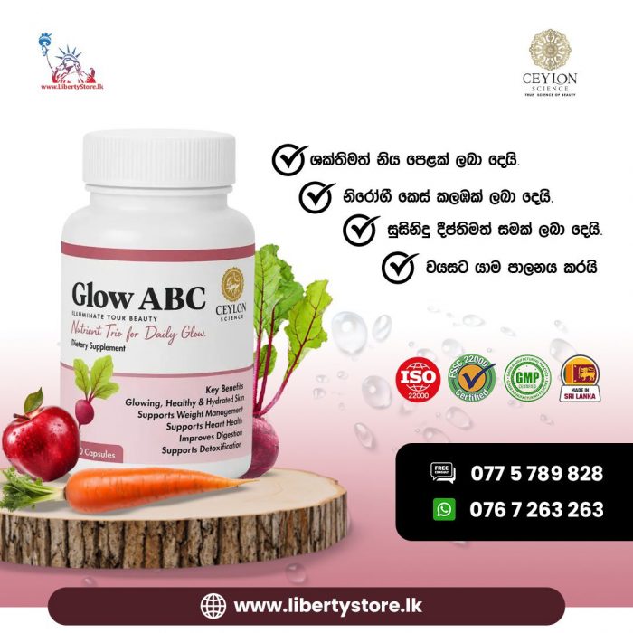 Ceylon Science Glow ABC For Skin, Hair, Nails & Inner Wellness , 60 capsules - Image 3