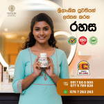Ceylon Science Glow ABC For Skin, Hair, Nails & Inner Wellness