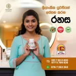 Ceylon Science Glow ABC For Skin, Hair, Nails & Inner Wellness