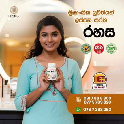 Ceylon Science Glow ABC For Skin, Hair, Nails & Inner Wellness