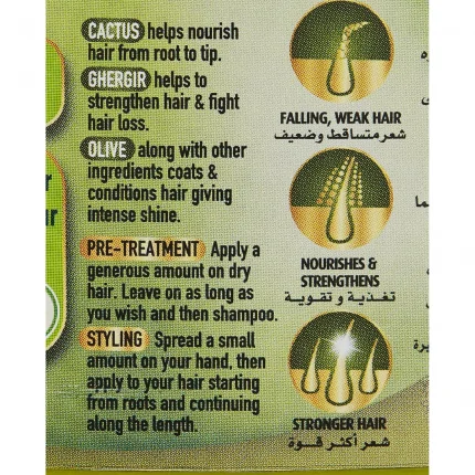 Vatika Hair Fall Control Styling Hair Cream Cactus Ghergir & Olive 140ml