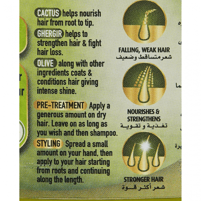 Vatika Hair Fall Control Styling Hair Cream Cactus Ghergir & Olive 140ml