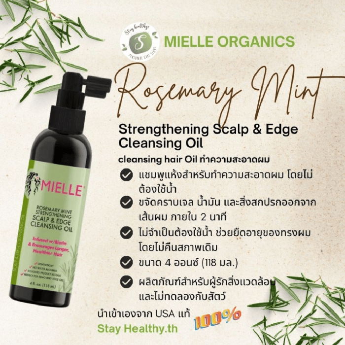 Mielle Organics Rosemary Mint Scalp & Edge Cleansing Hair Oil 118ml - Image 4
