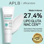 APLB Glutathione Niacinamide Eye Cream 20ml