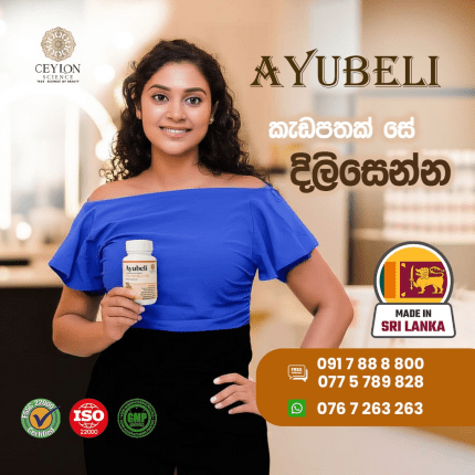 Ceylon Science Ayubeli – Illuminate Your Beauty from Within