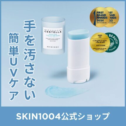 Skin1004 Madagascar Centella Hyalu Cica Silky Fit Sun Stick 20g