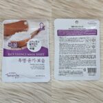 natureby Rice Essence Mask Sheet ,1 Pcs - Image 2