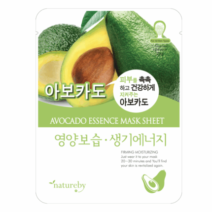 natureby Avocado Essence Mask Sheet ,1 Pcs