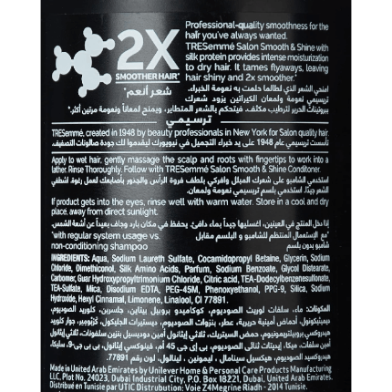 TRESemmé Salon Shampoo for Smooth & Shiny Hair, 600ml ✨💆_♀️