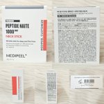 MEDI-PEEL Premium Peptide Naite 1000 Shot Neck Stick 20g - Image 4