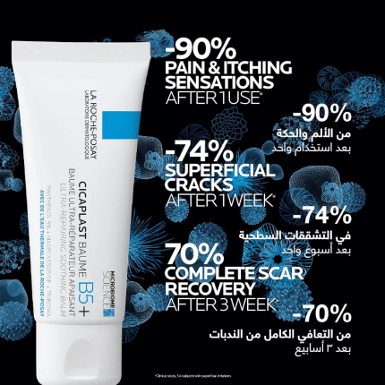 La Roche-Posay Cicaplast Baume B5 Conditioning Pro Vitamin B5 – 100ml (2)