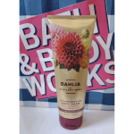Dahlia Ultimate Hydration Body Cream (8 oz)