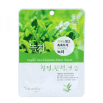 Korea Cosmetic Green Tea Essence Mask Sheet