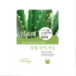 Natureby Collagen Essence Korean Face Mask